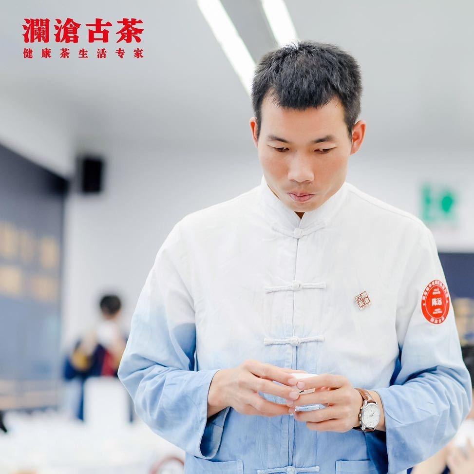 澜沧古乌金熟茶 陈远