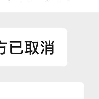 如雪