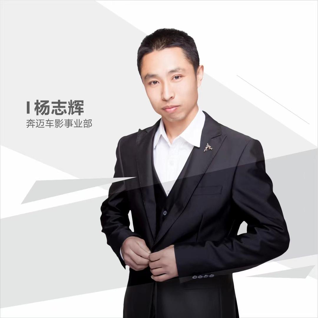 石家庄车膜店长