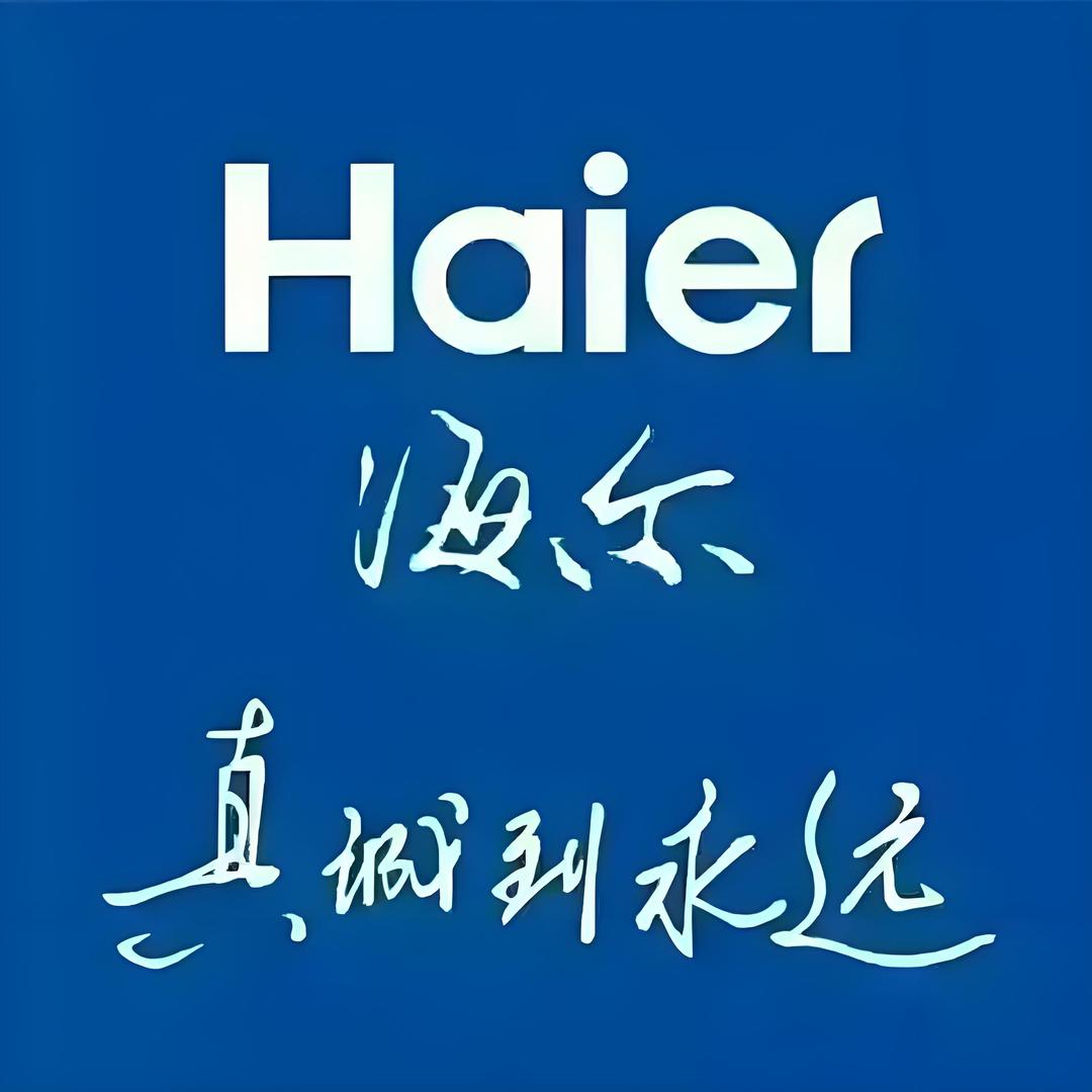 海尔冰箱青岛3仓