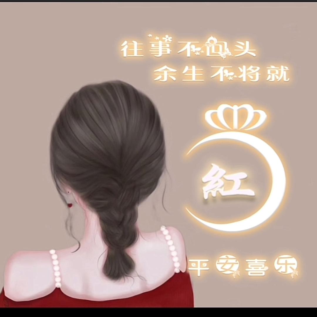 ☞姐♡是限量版☜