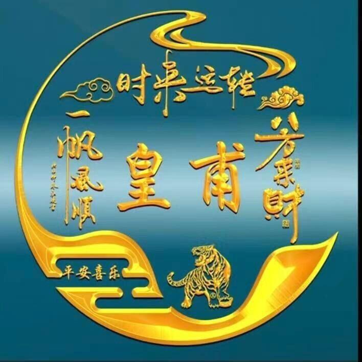顺起自然