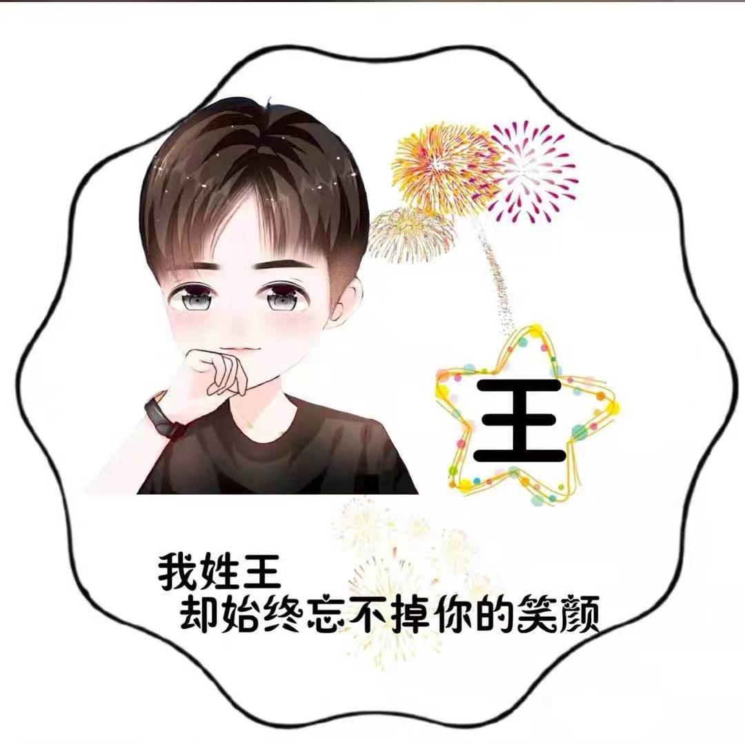 王🫅哪🏃跑