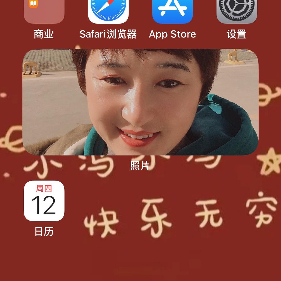@巨野小冯说房