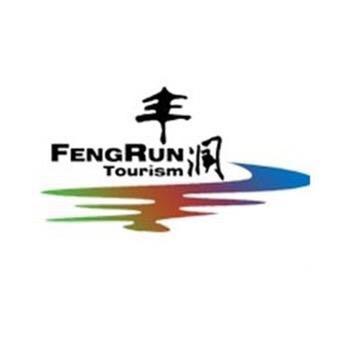 畅游丰润