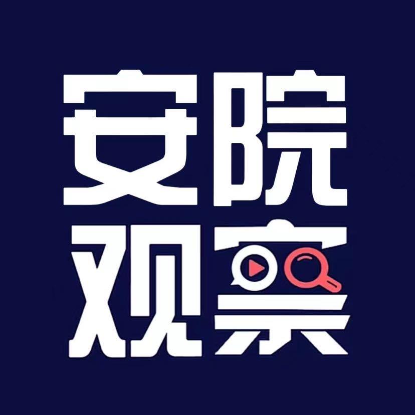 安阳学院表白墙