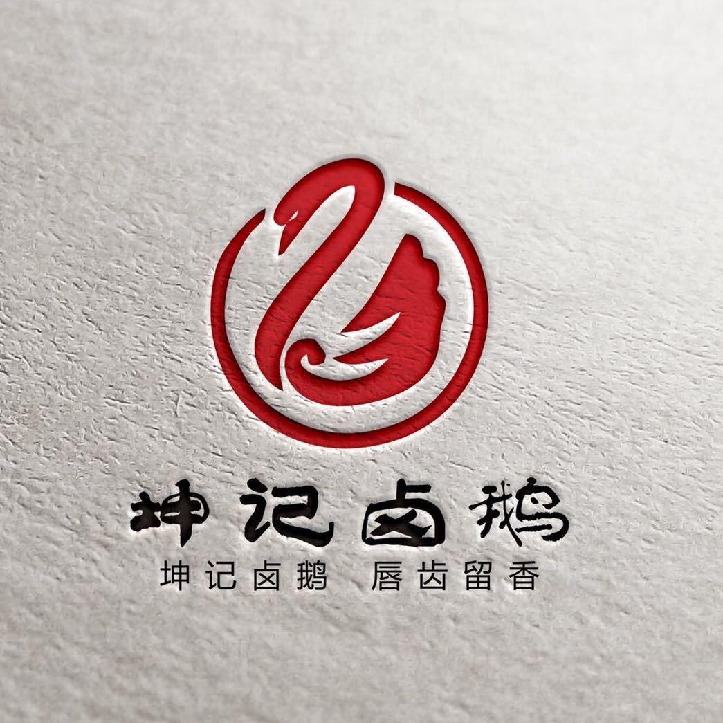 潮坤记卤鹅