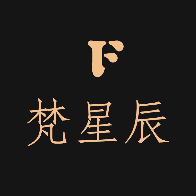 梵星辰家具旗舰店