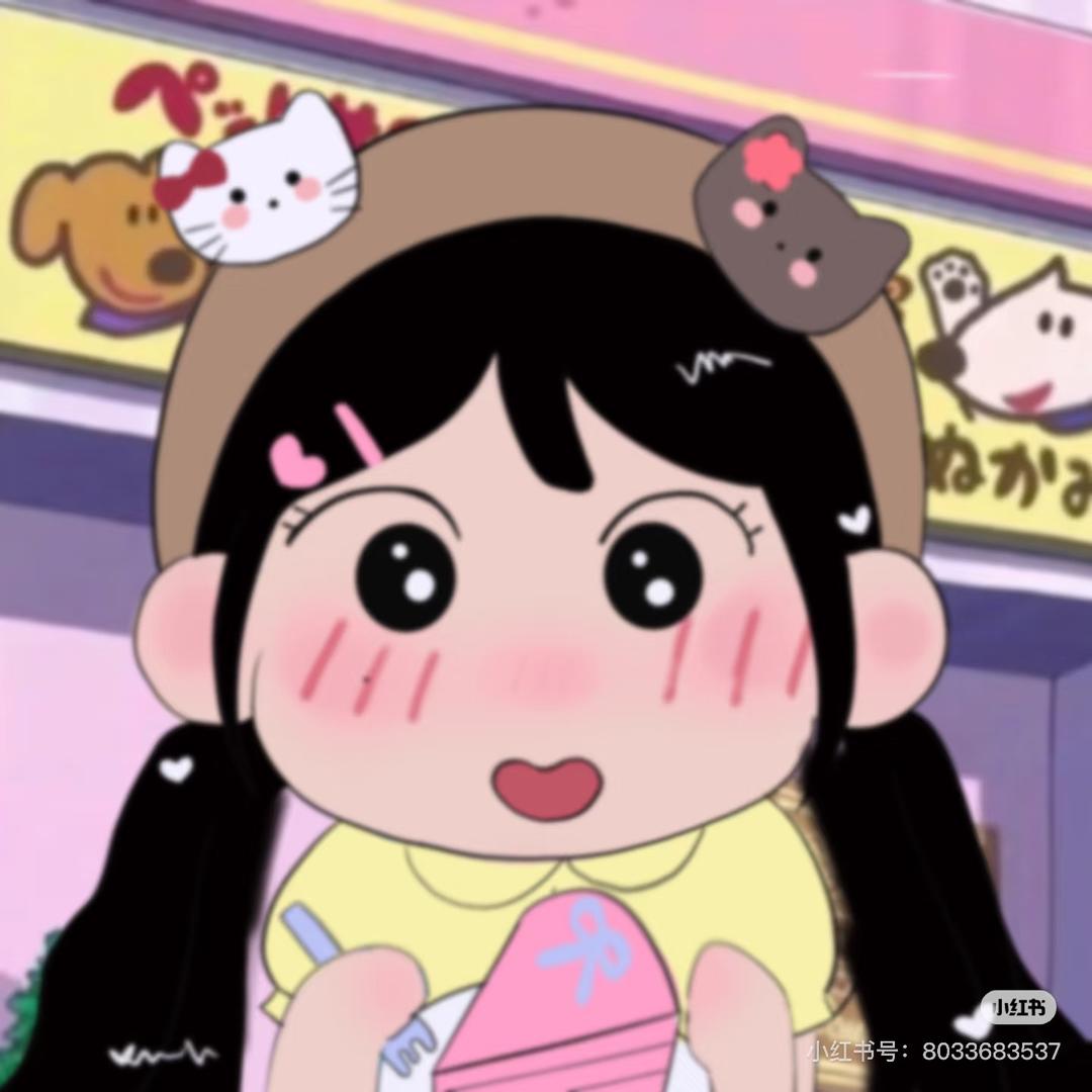 嘻嘻那咋了