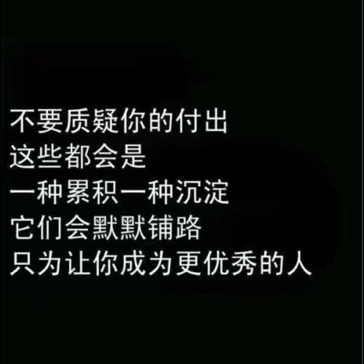 TIAN