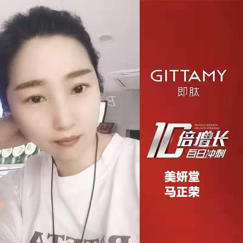 霍山美容养生马姐