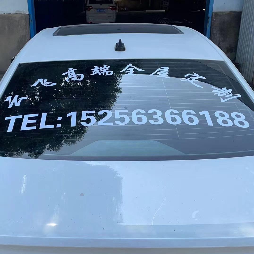 涡阳云飞高端全屋定制