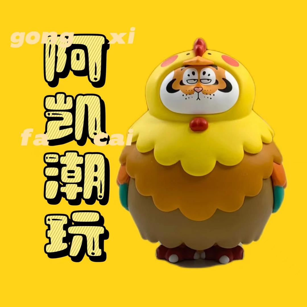 阿凯潮玩屋