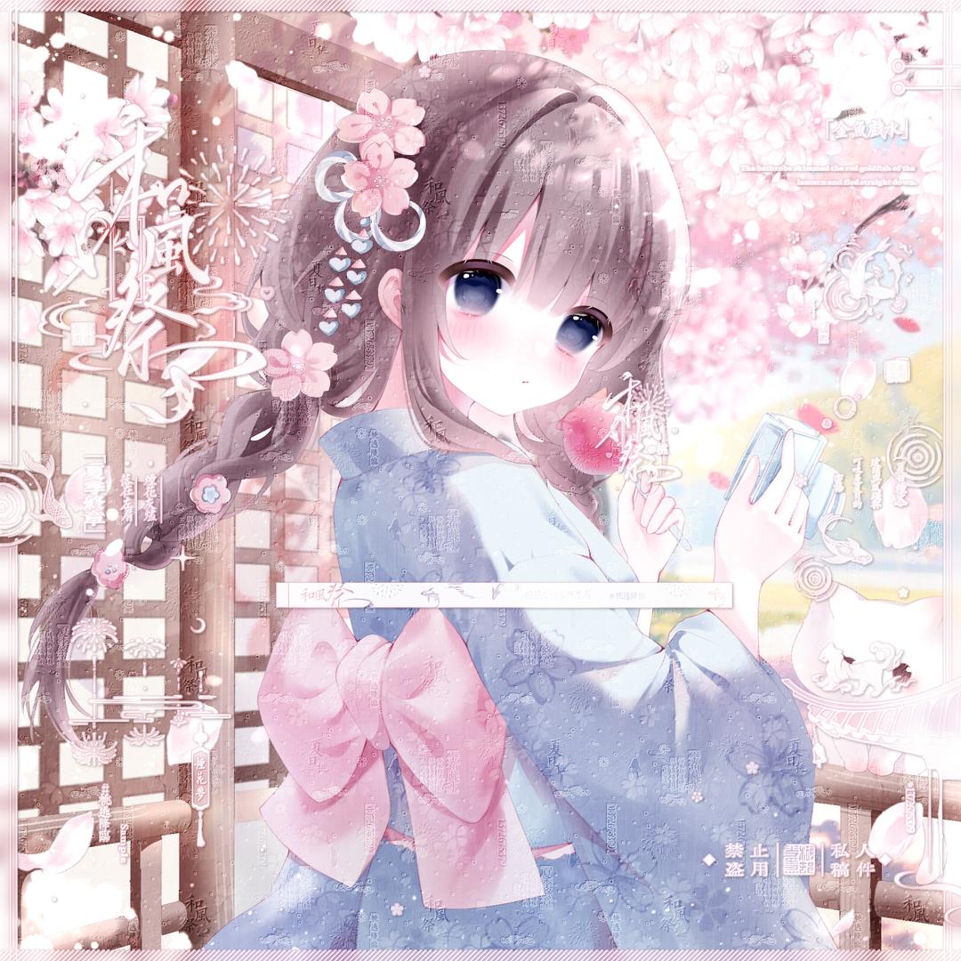 桃逃