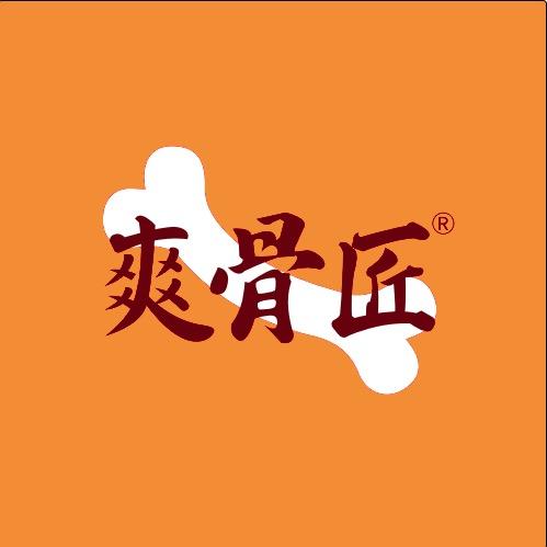 爽骨匠食品