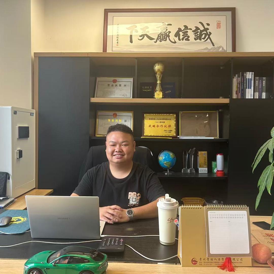 贵州本地工厂招聘