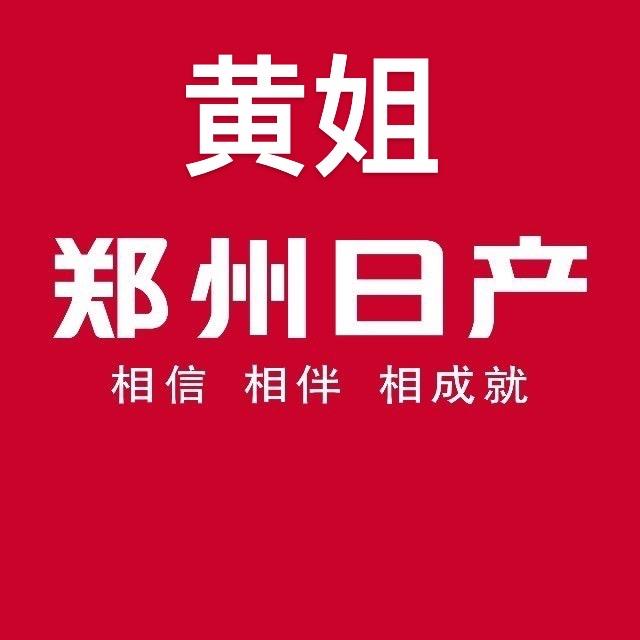 皮卡之家.黄姐