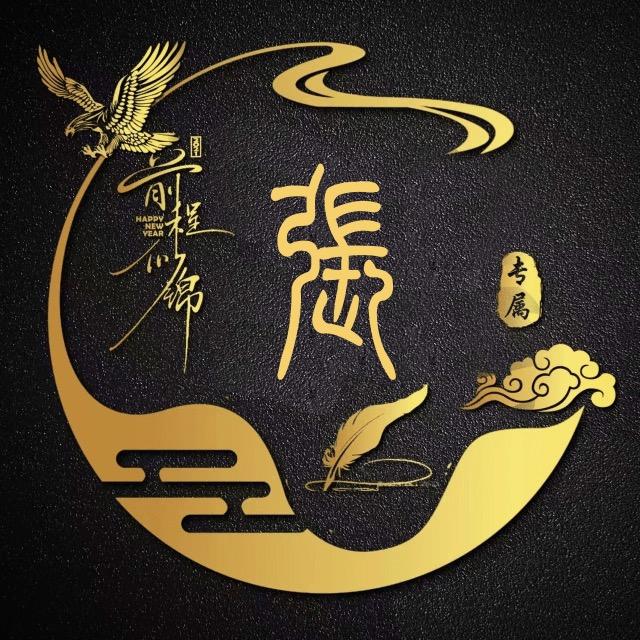 仔仔