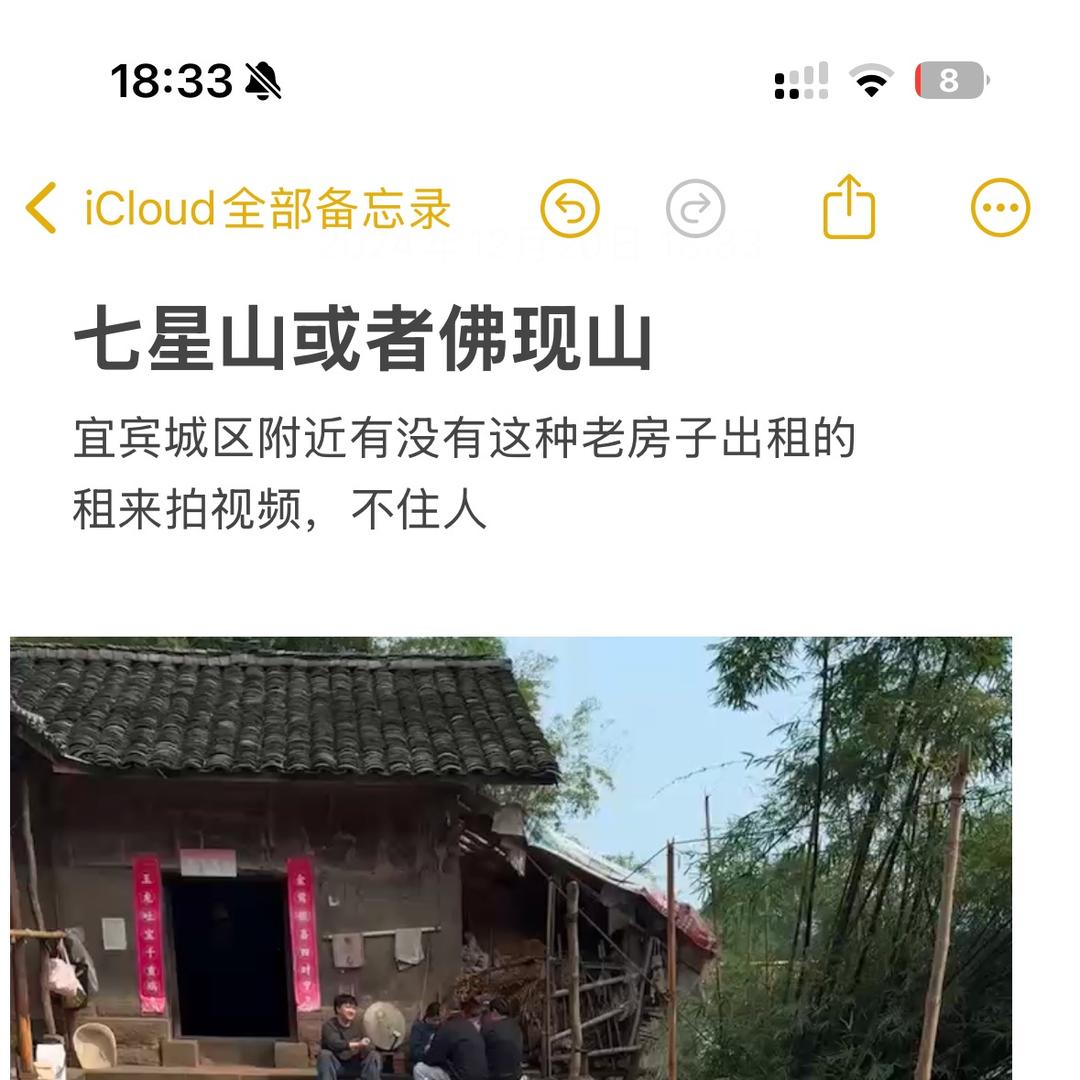 宜宾汇米网络传媒有限公司