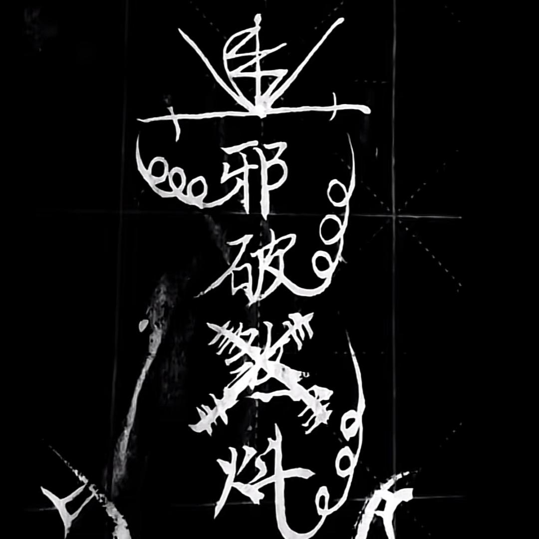 雲渐