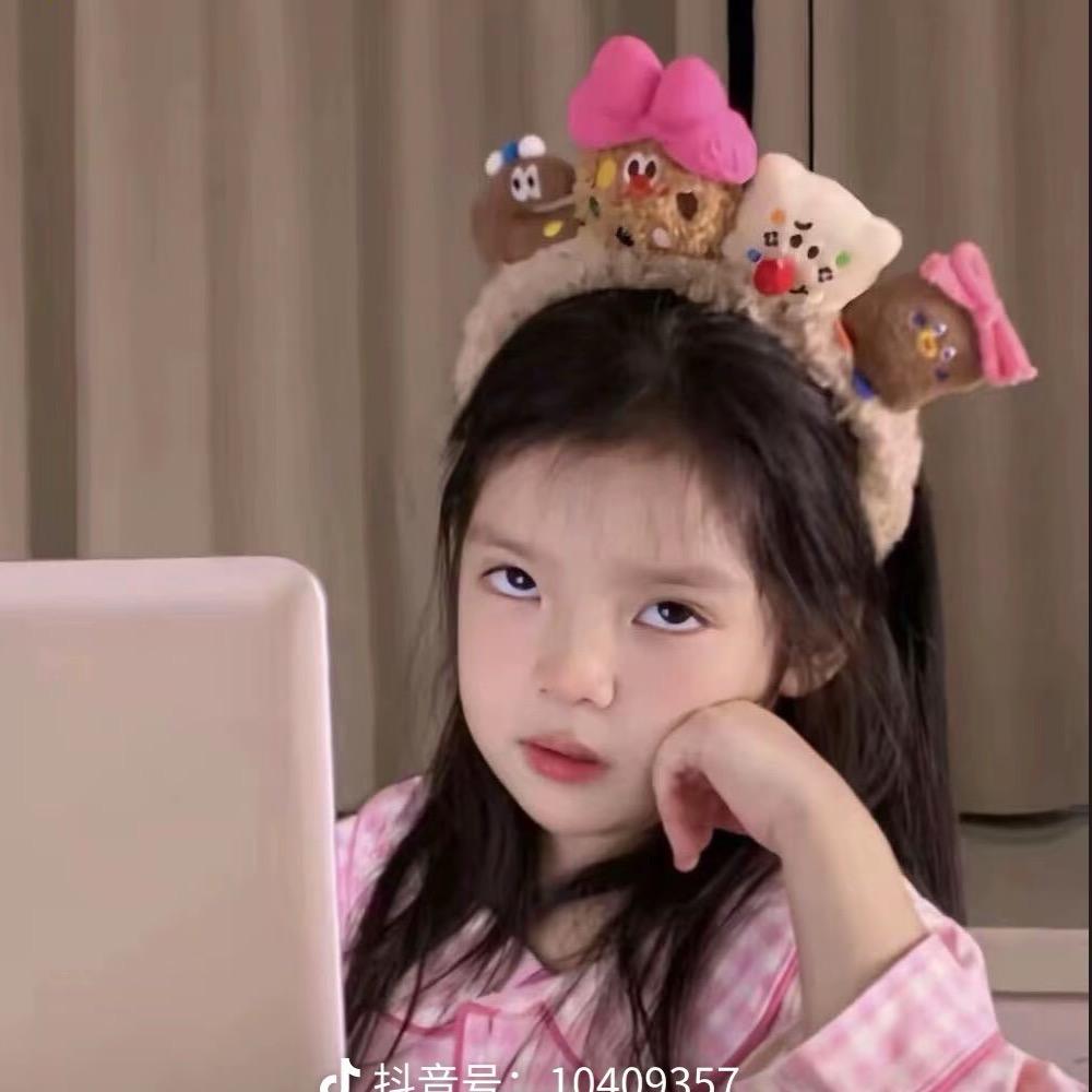 你的女友.