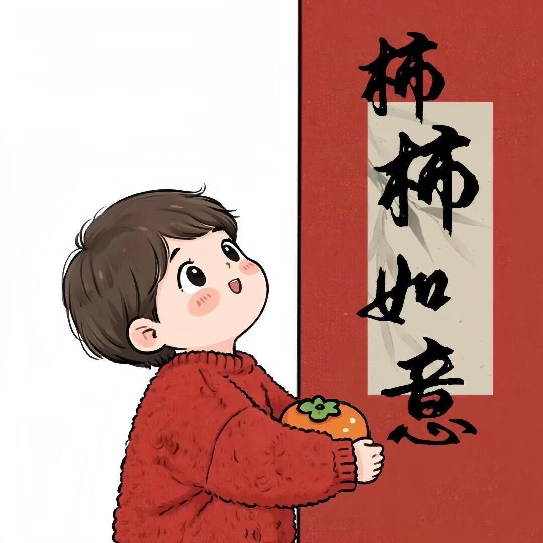 洋洋大魔王