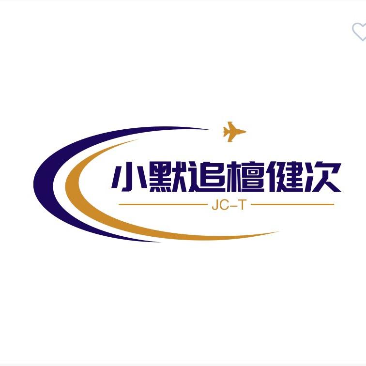 小默追檀健次