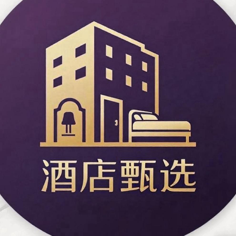 酒店甄选推荐官