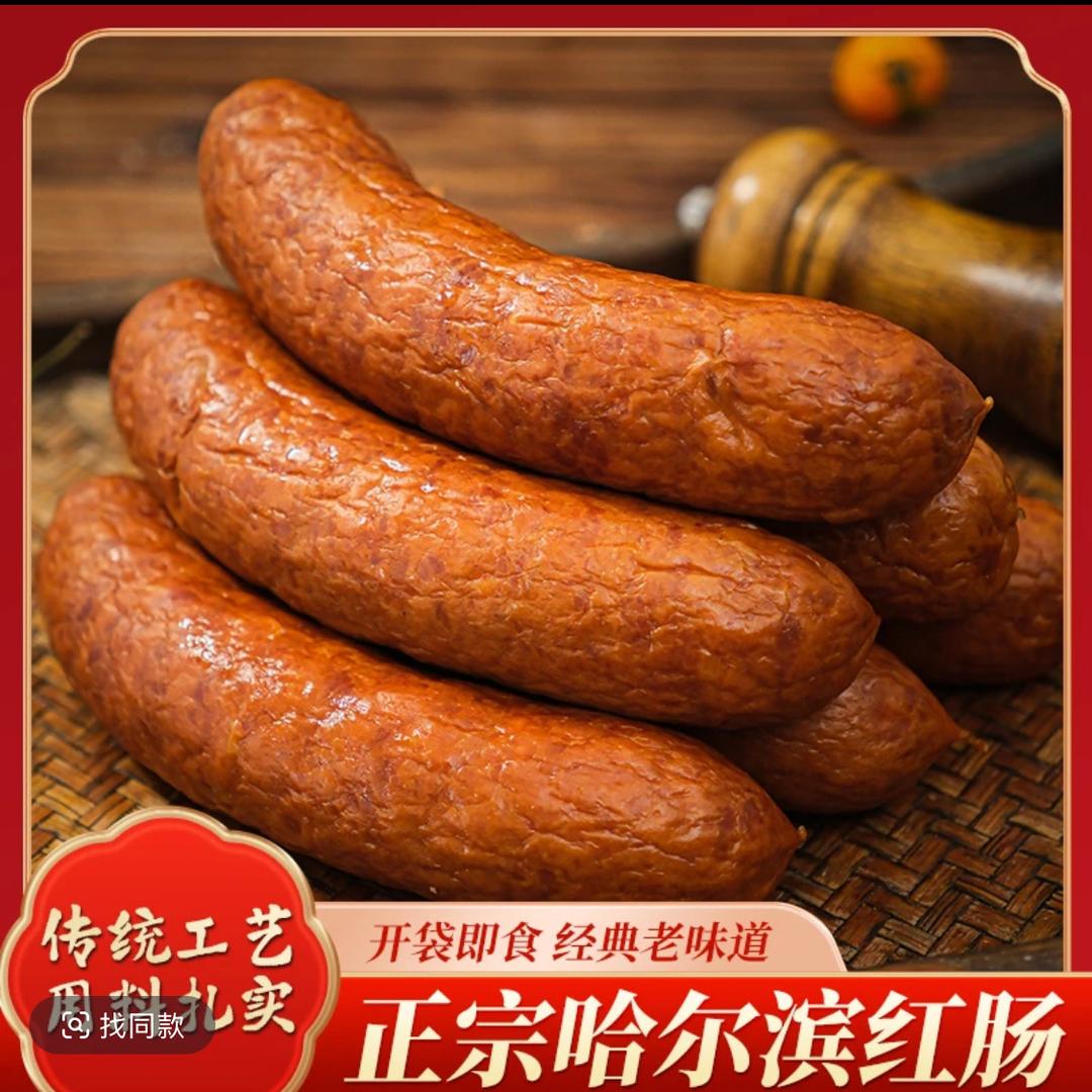 铭聚力特产优品店