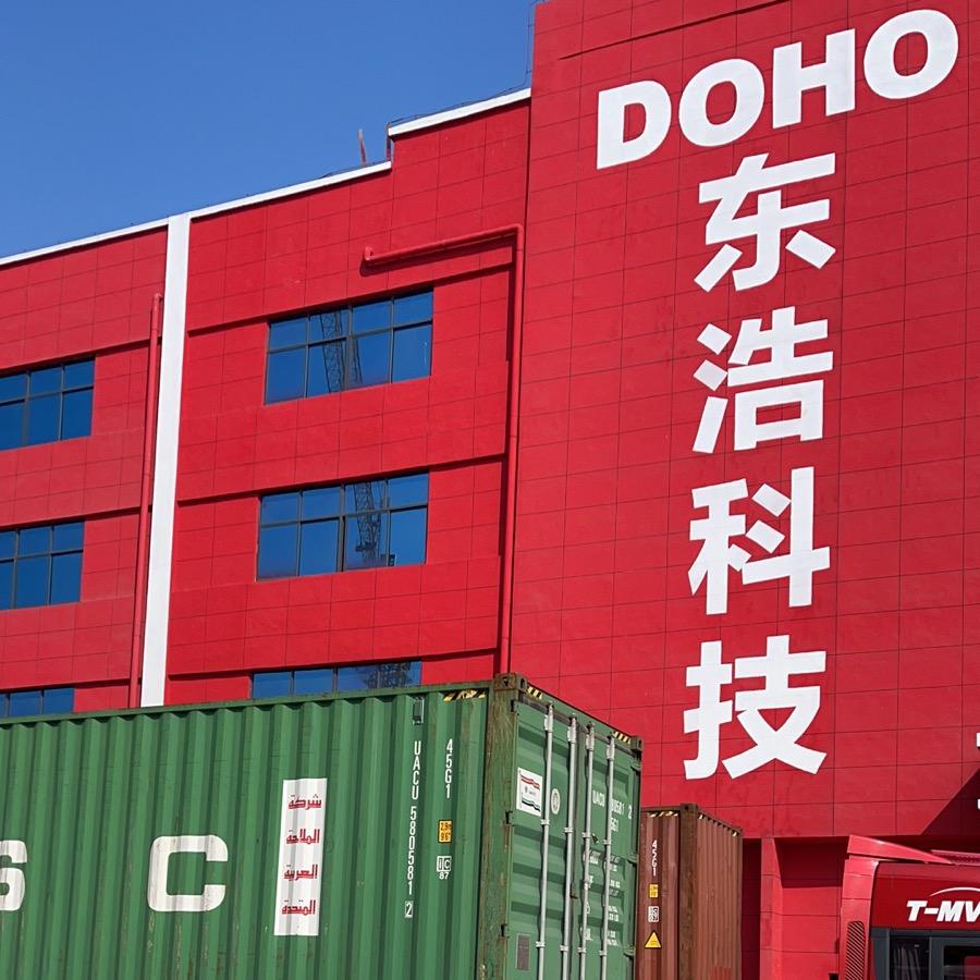 做印刷的王乔治(DOHO东浩）