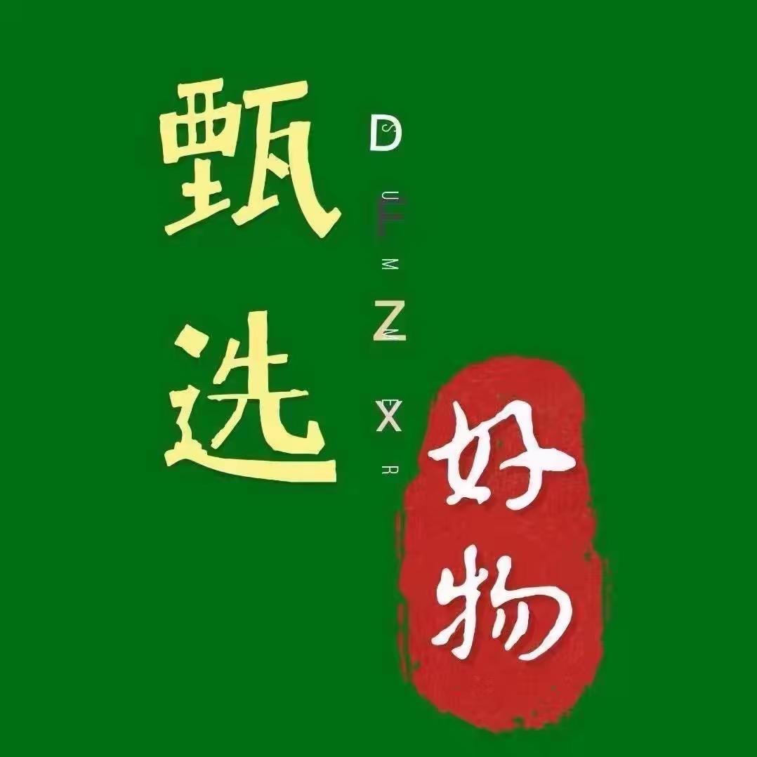 小明甄选好物