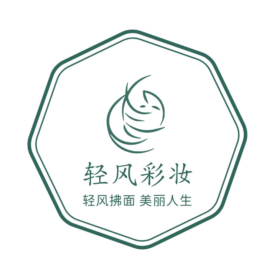 轻风美妆工厂店
