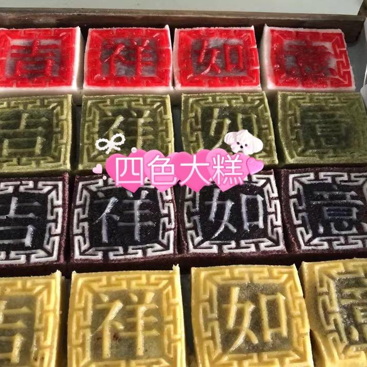 梁弄马记大糕(天天卖大糕)红村救援队头像