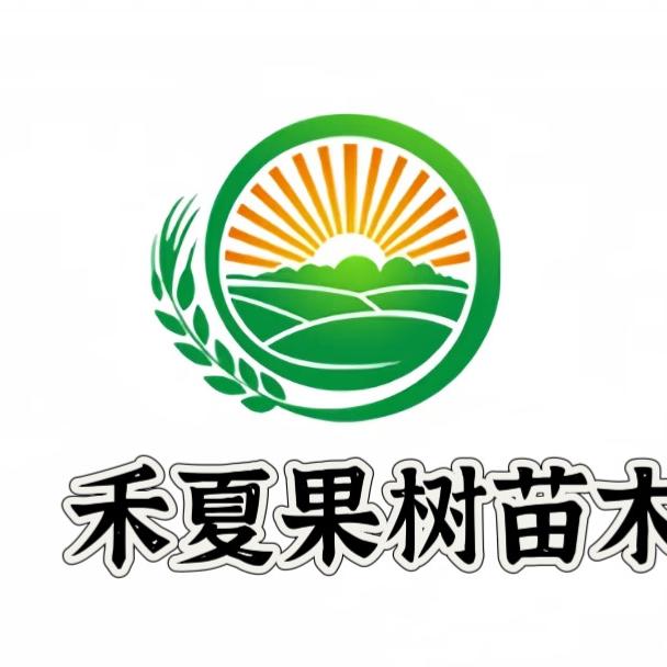 禾夏花卉苗木中心（个人独资）企业店