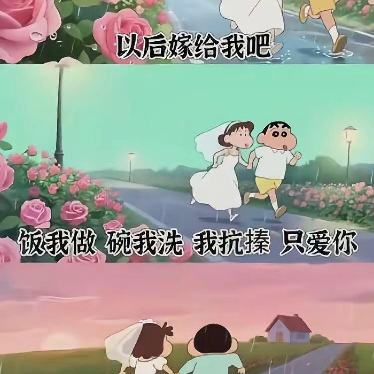 @是啊海🤪