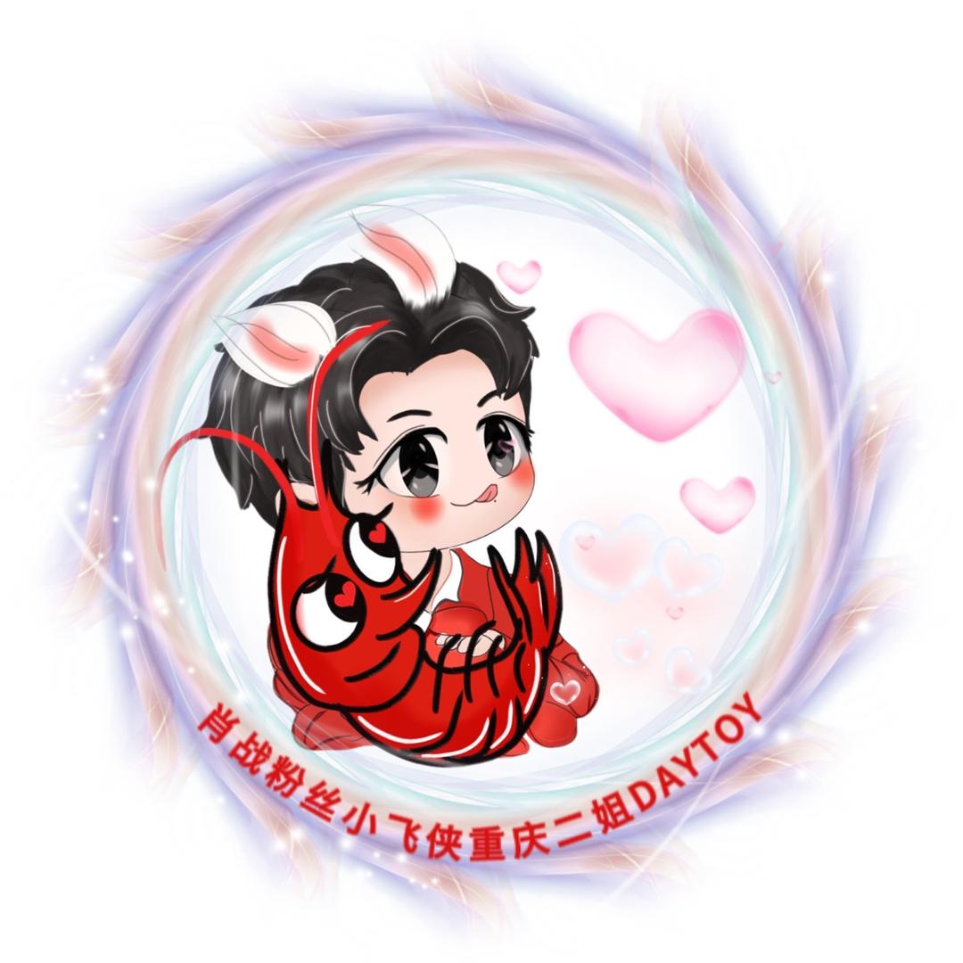 重庆二姐DAYTOY