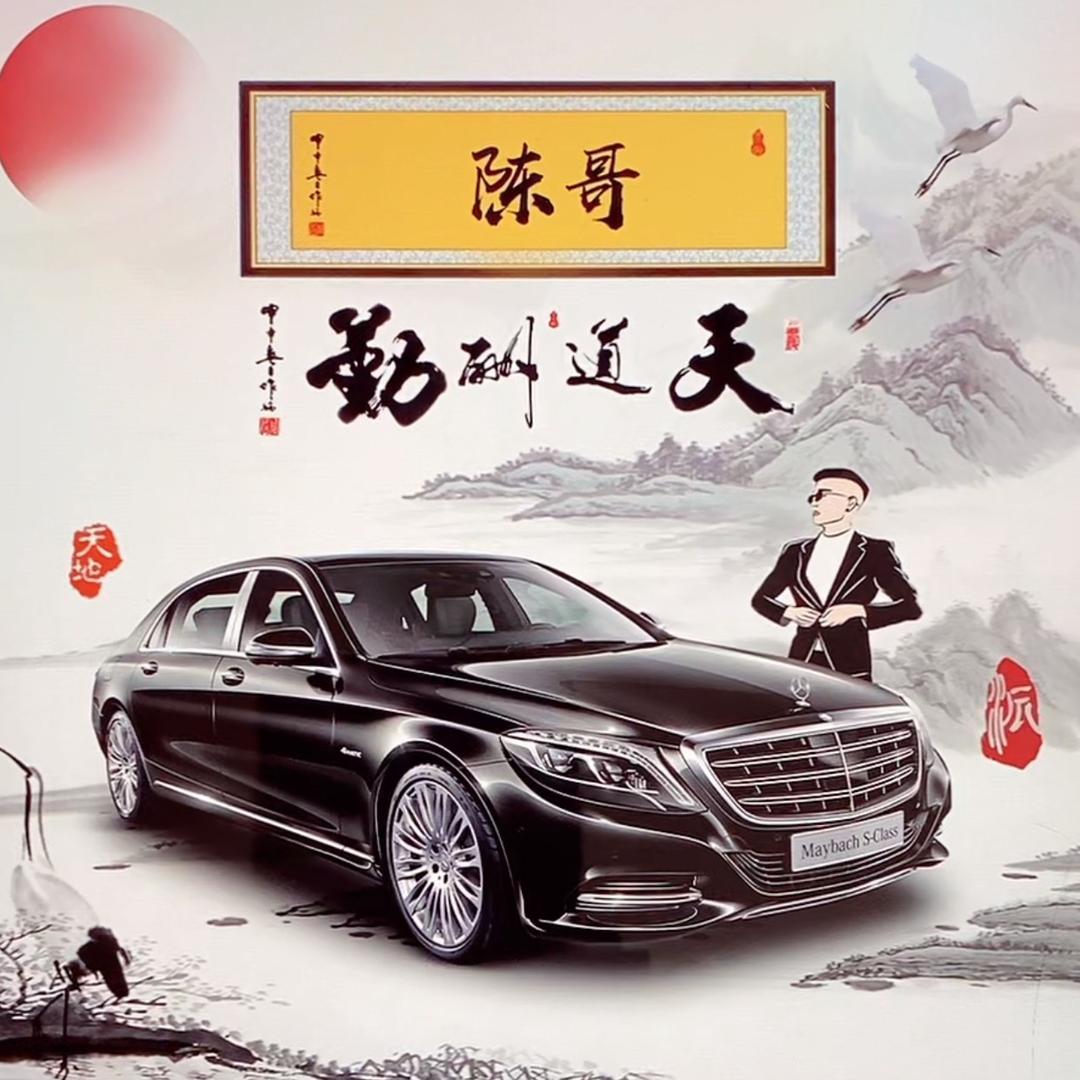 潍坊千远名车二手车有限公司