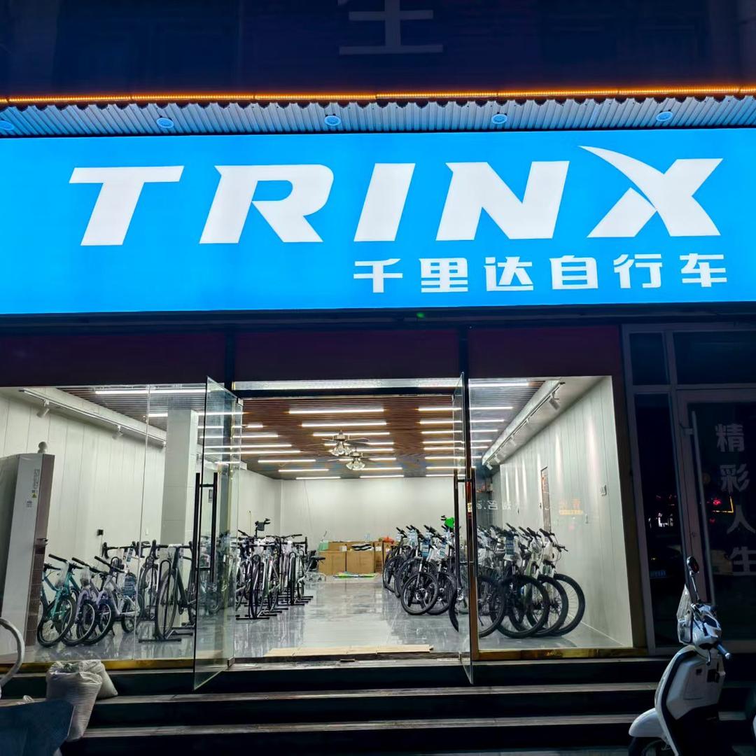TRINX千里达自行车(孙村店)官方号