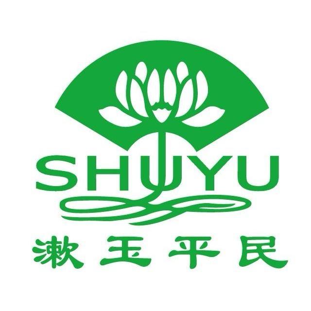 漱玉平民药房留兰香热敷包工厂店