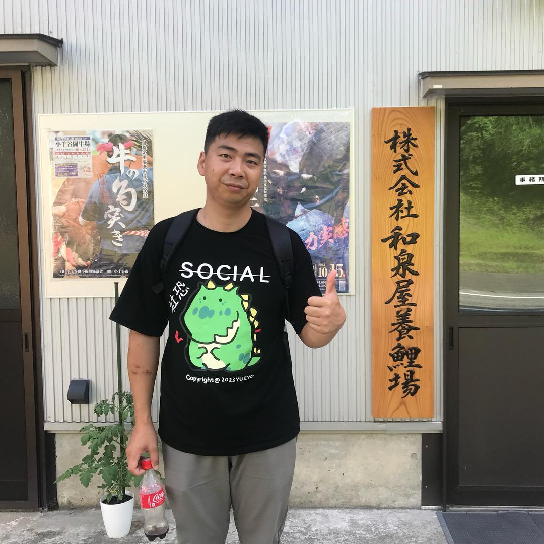 那是因为没有如果