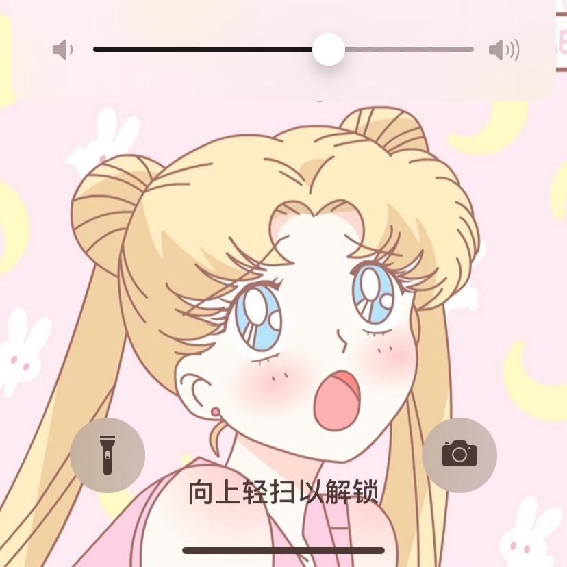 迷失