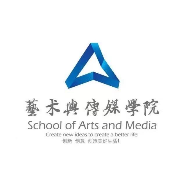 云经管艺术与传媒