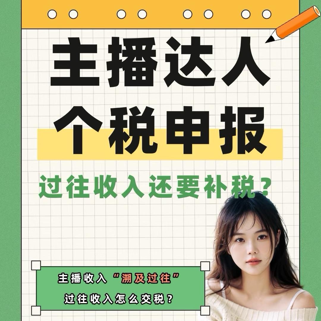 无语子