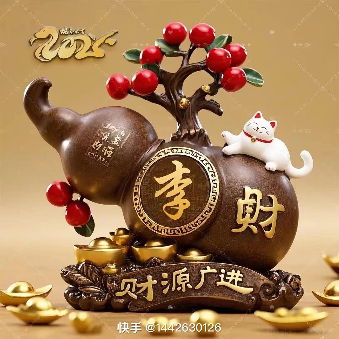 弘顺汽配（首播）