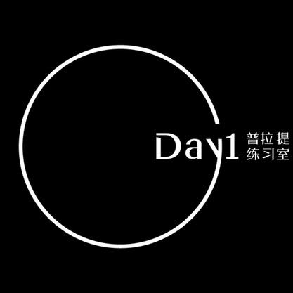 Day1普拉提