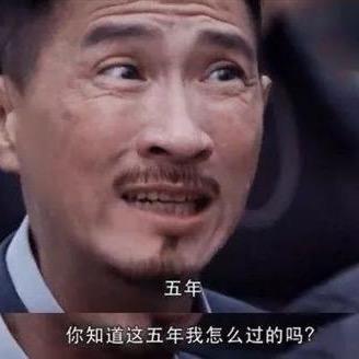阿伟
