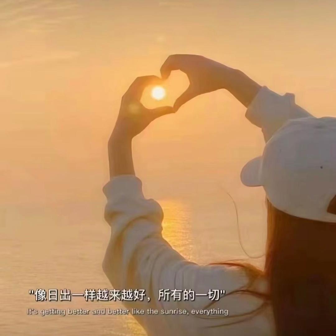 ᰔᩚ᭄༄好  运💕꧔࿐