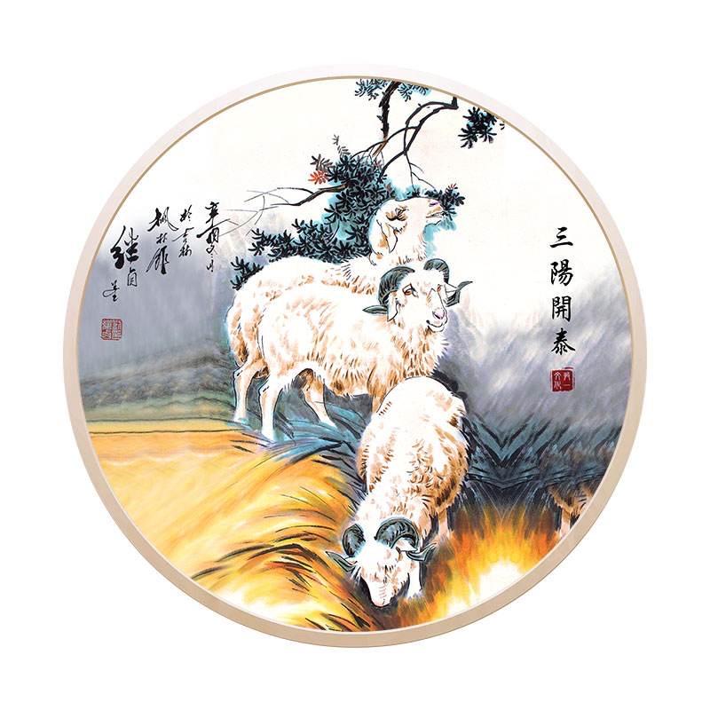 八旗蒙羊(德化店)官方号