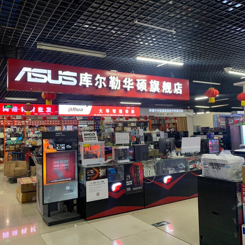 巴州珠珠