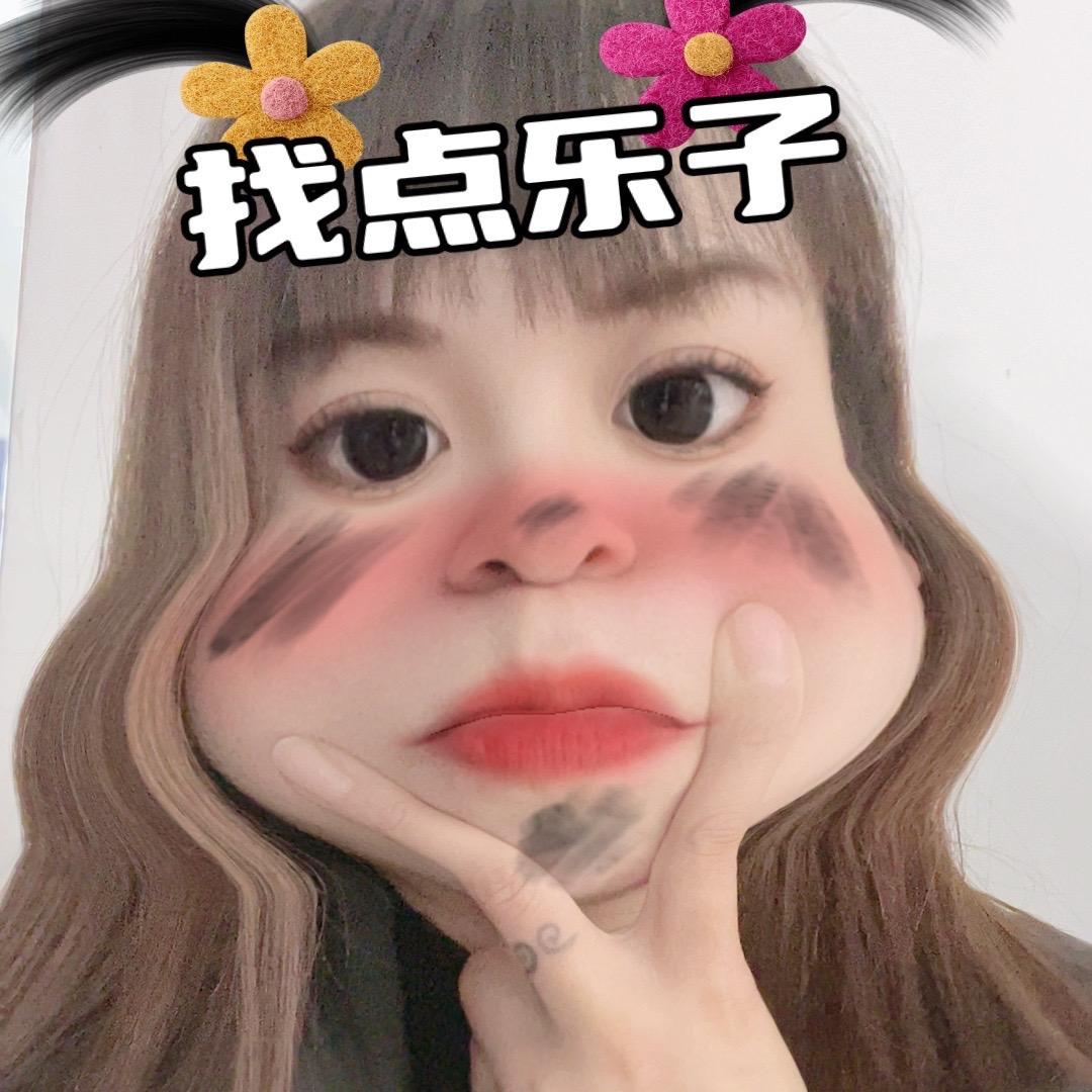张家老大🙈